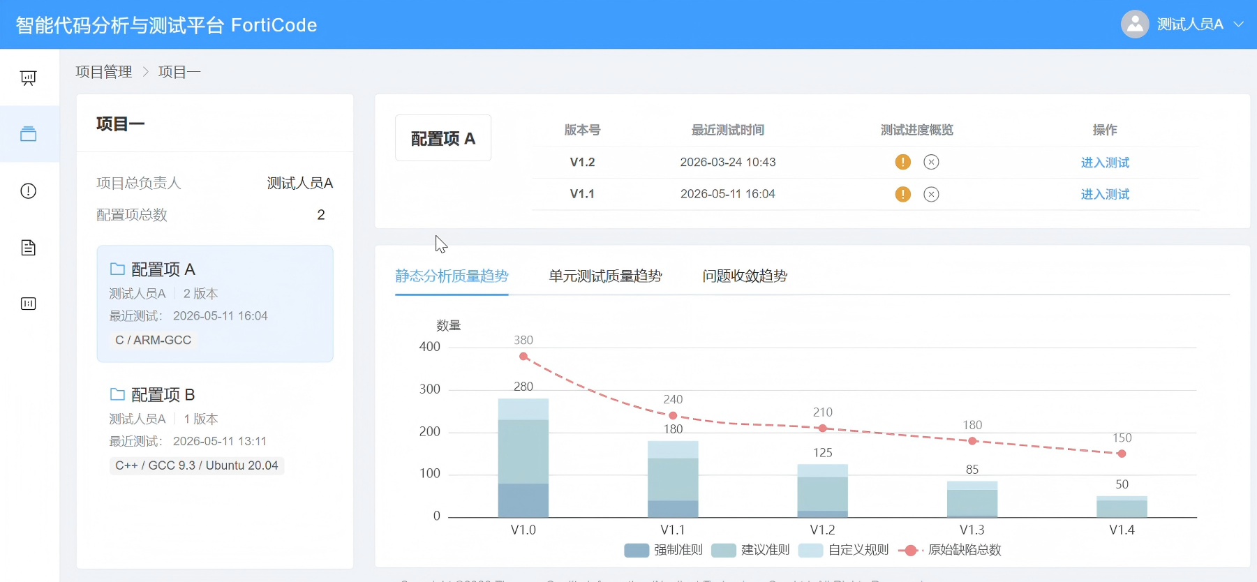安阳市目标码溯源工具嵌入式软件自动化测试 - 价格