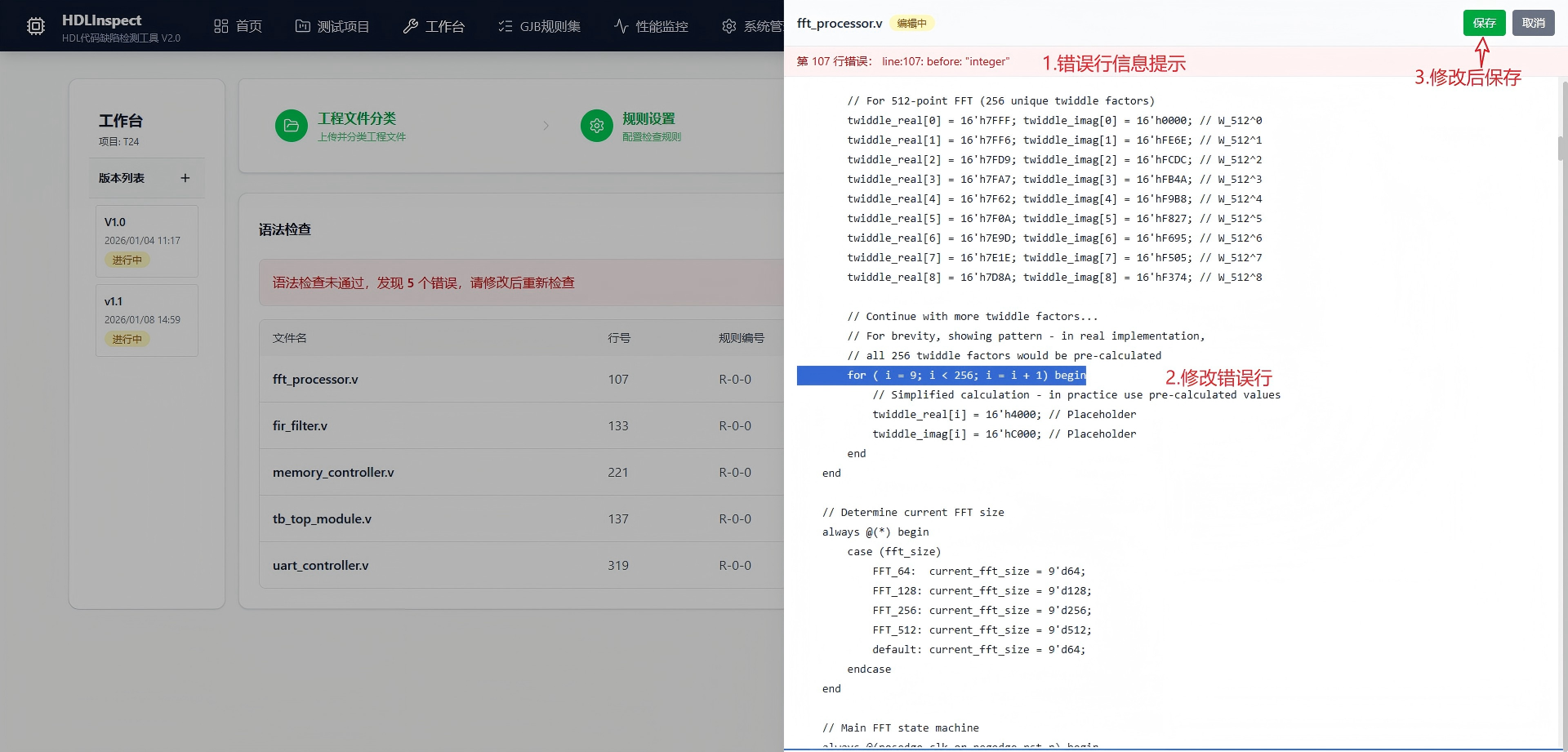 安阳市目标码分析工具信息化软件自动化测试 - 推荐
